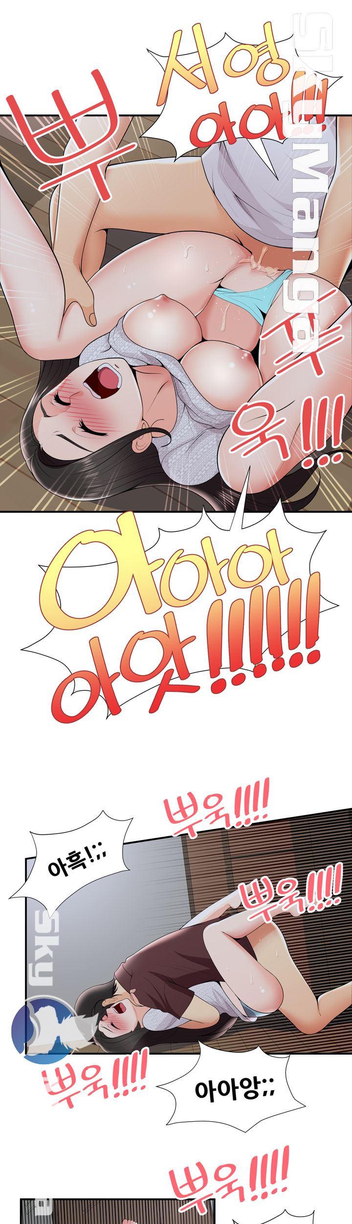 Glue Raw Chapter 22 Page 11