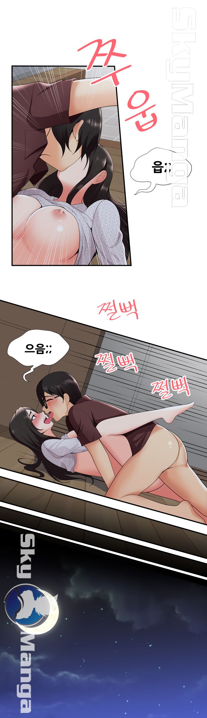 Glue Raw Chapter 22 Page 13