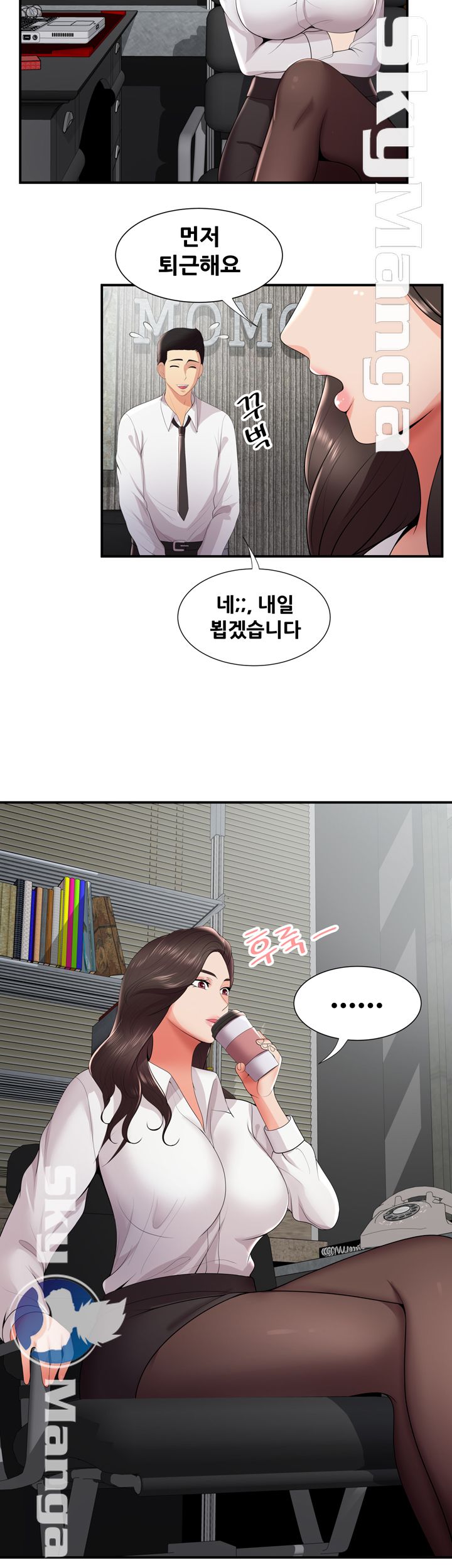Glue Raw Chapter 22 Page 16
