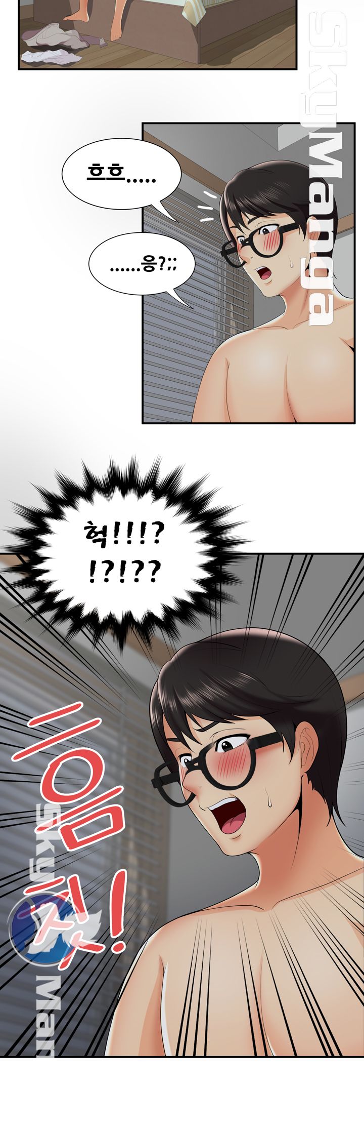 Glue Raw Chapter 22 Page 26