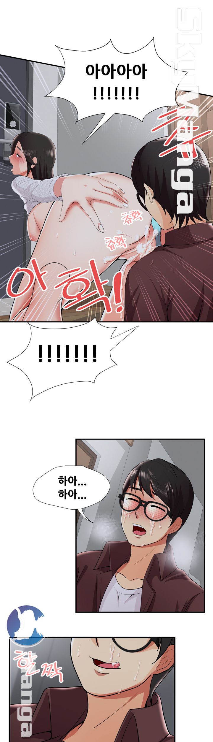 Glue Raw Chapter 22 Page 9