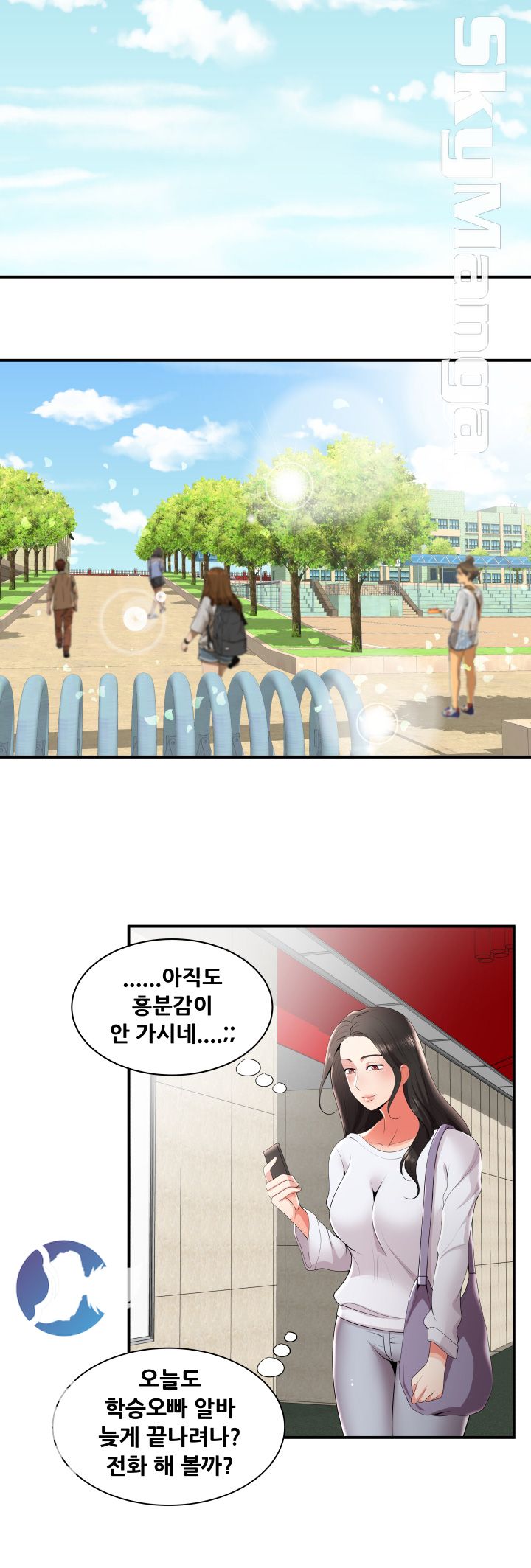 Glue Raw Chapter 23 Page 16