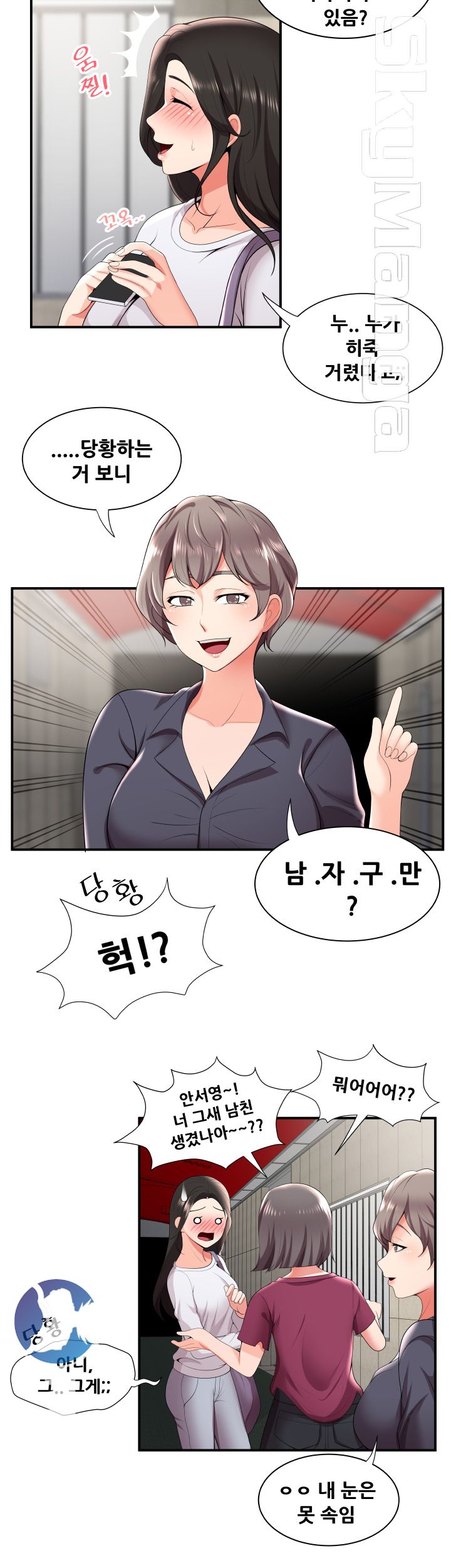 Glue Raw Chapter 23 Page 18