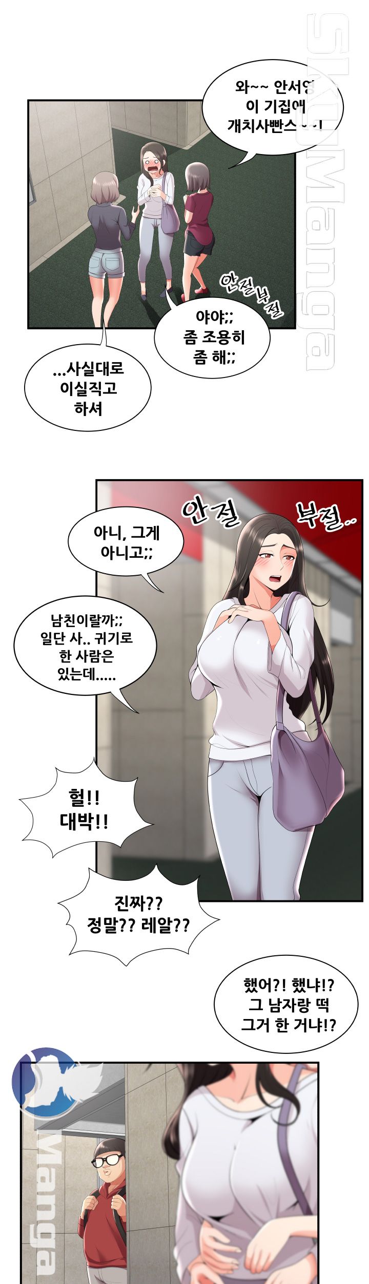 Glue Raw Chapter 23 Page 19