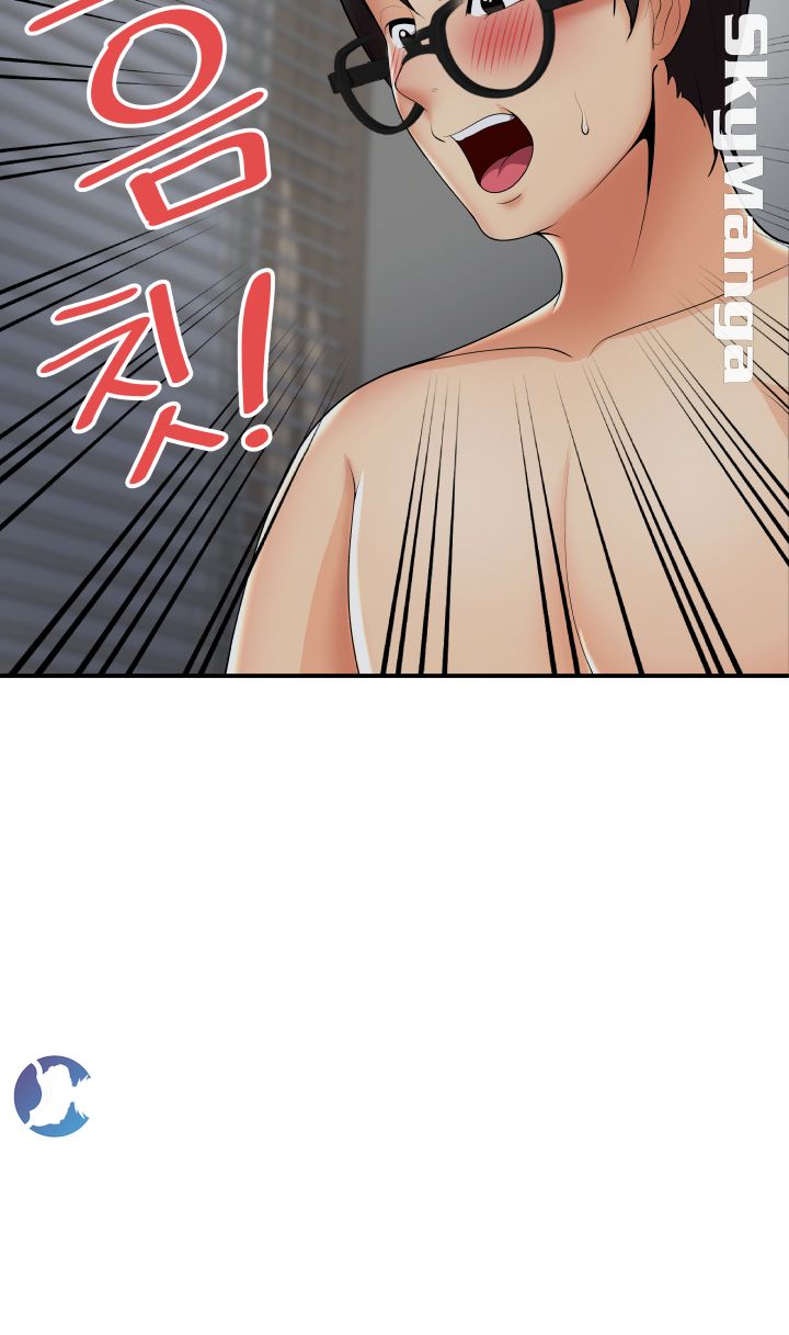 Glue Raw Chapter 23 Page 2