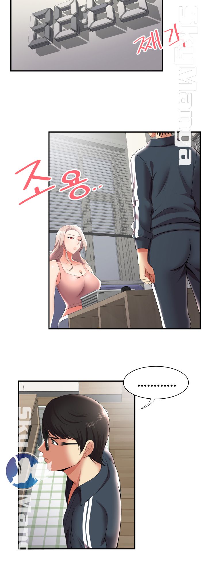 Glue Raw Chapter 23 Page 24