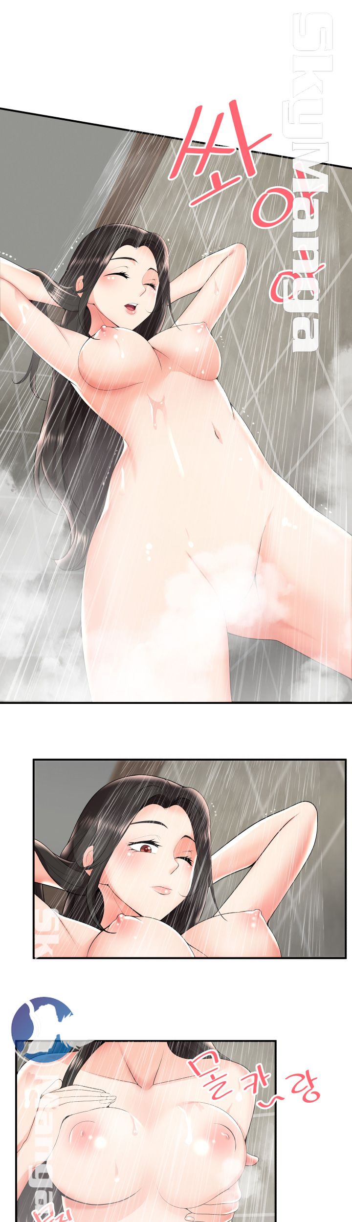 Glue Raw Chapter 23 Page 9