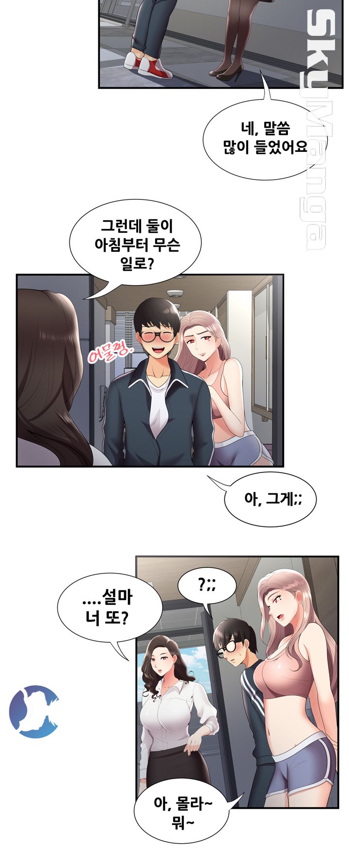 Glue Raw Chapter 24 Page 13