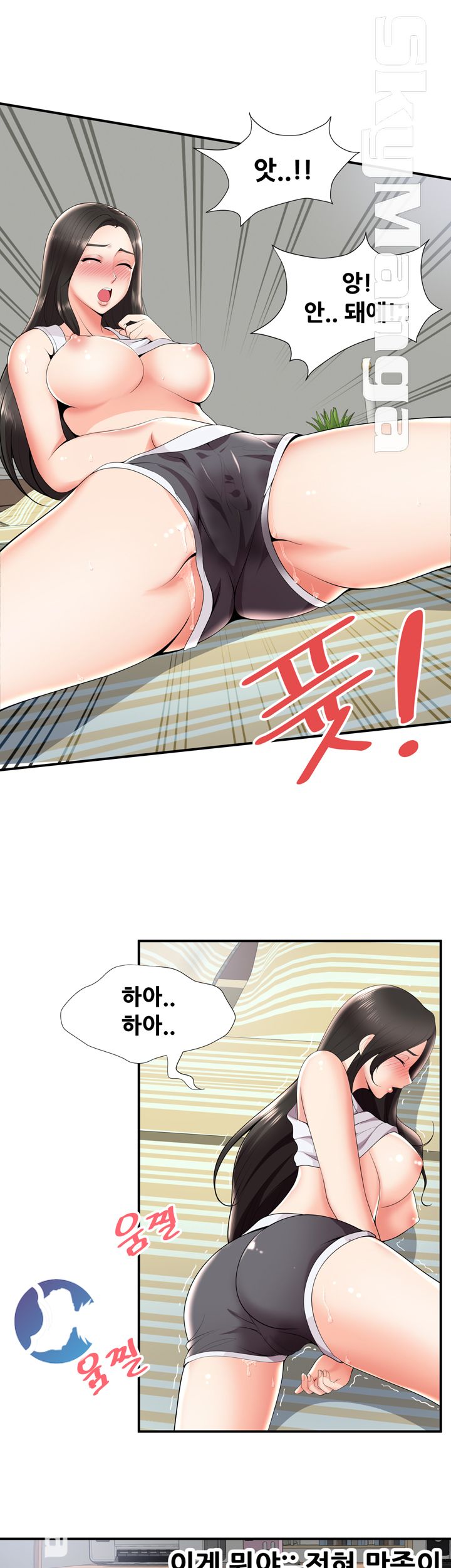 Glue Raw Chapter 24 Page 18