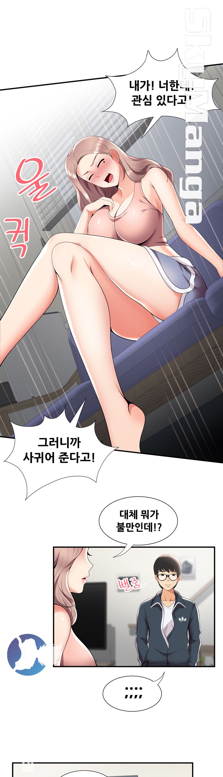 Glue Raw Chapter 24 Page 6