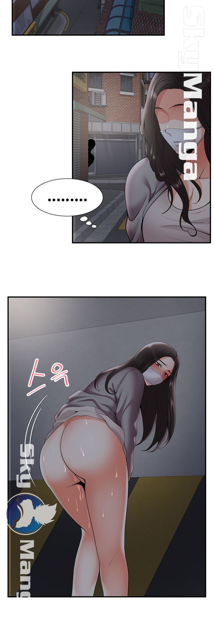 Glue Raw Chapter 25 Page 10