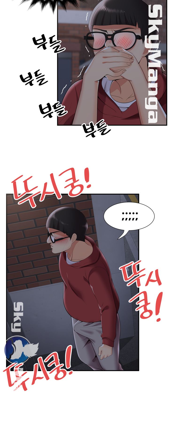 Glue Raw Chapter 25 Page 2