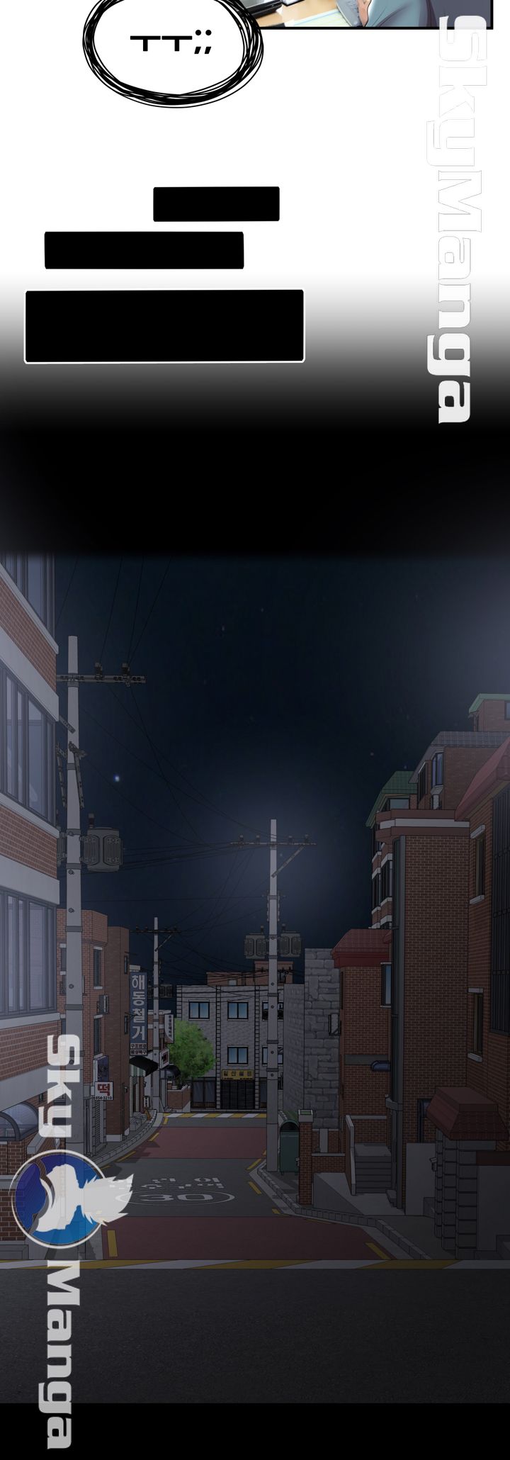 Glue Raw Chapter 25 Page 26