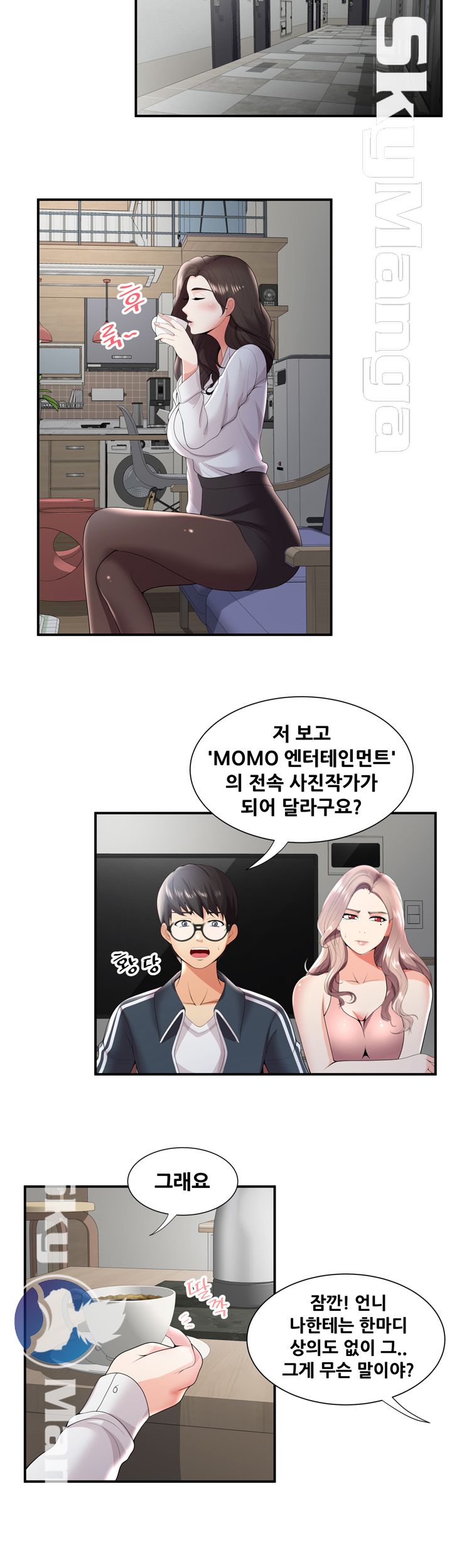 Glue Raw Chapter 25 Page 28