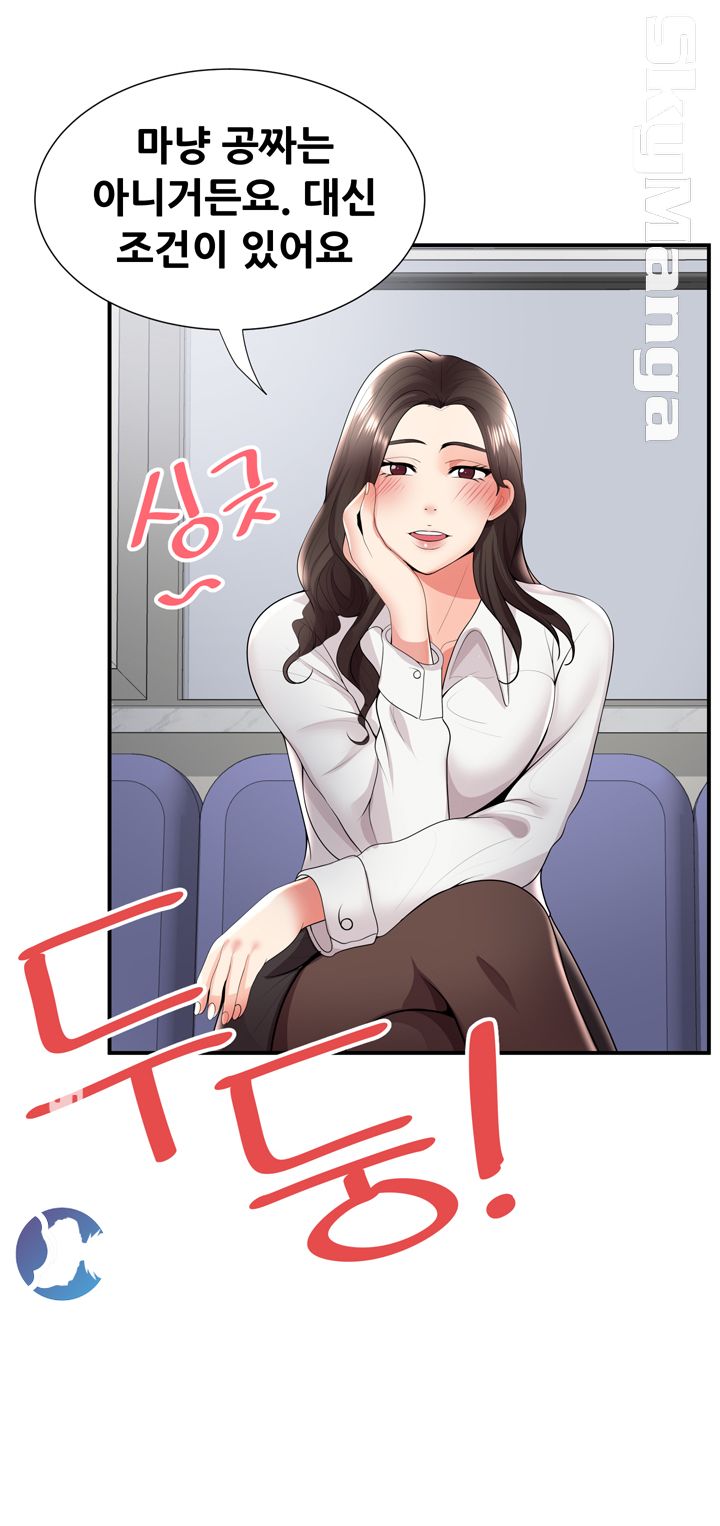 Glue Raw Chapter 25 Page 30