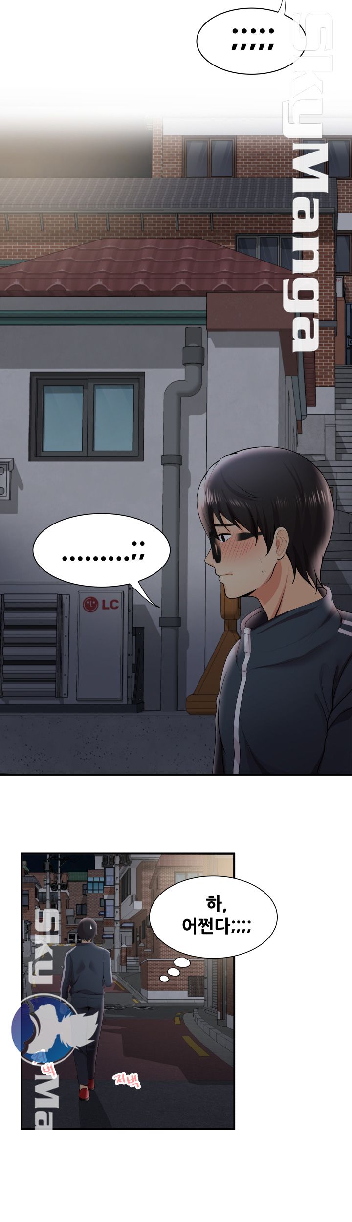 Glue Raw Chapter 26 Page 10
