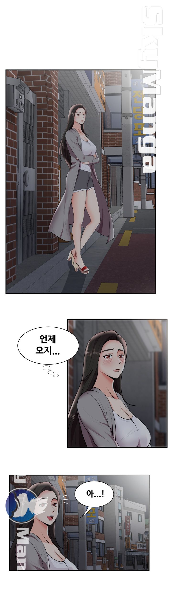 Glue Raw Chapter 26 Page 13