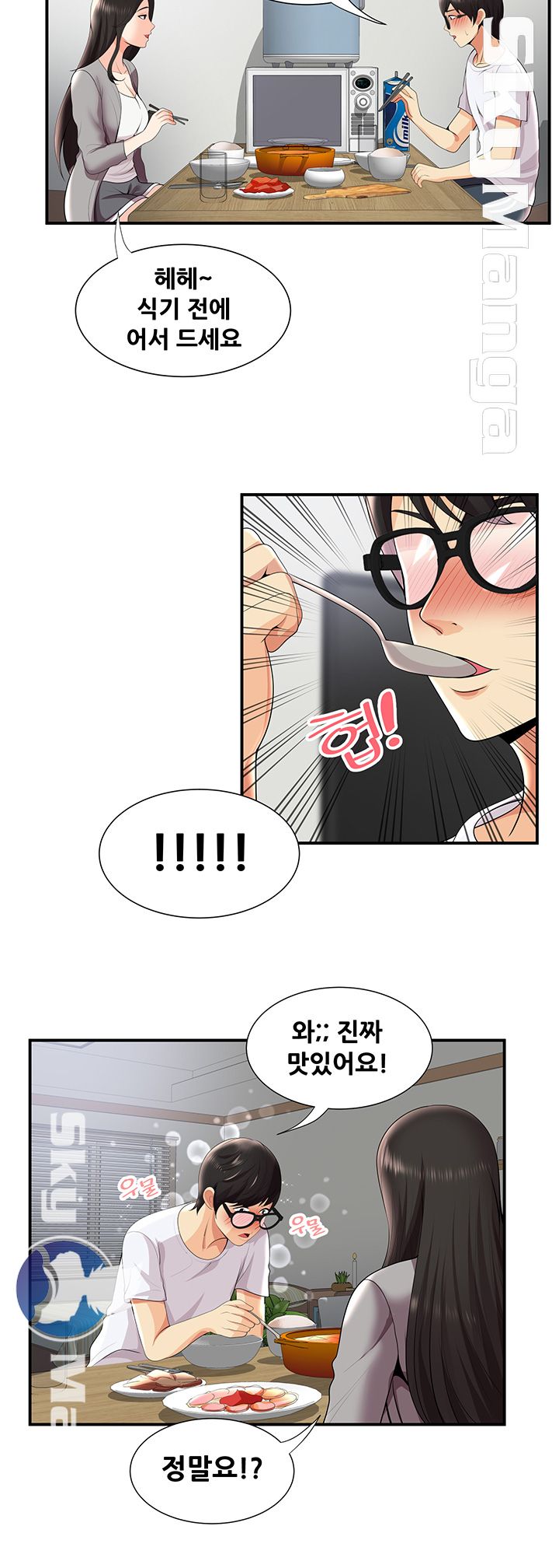 Glue Raw Chapter 26 Page 18