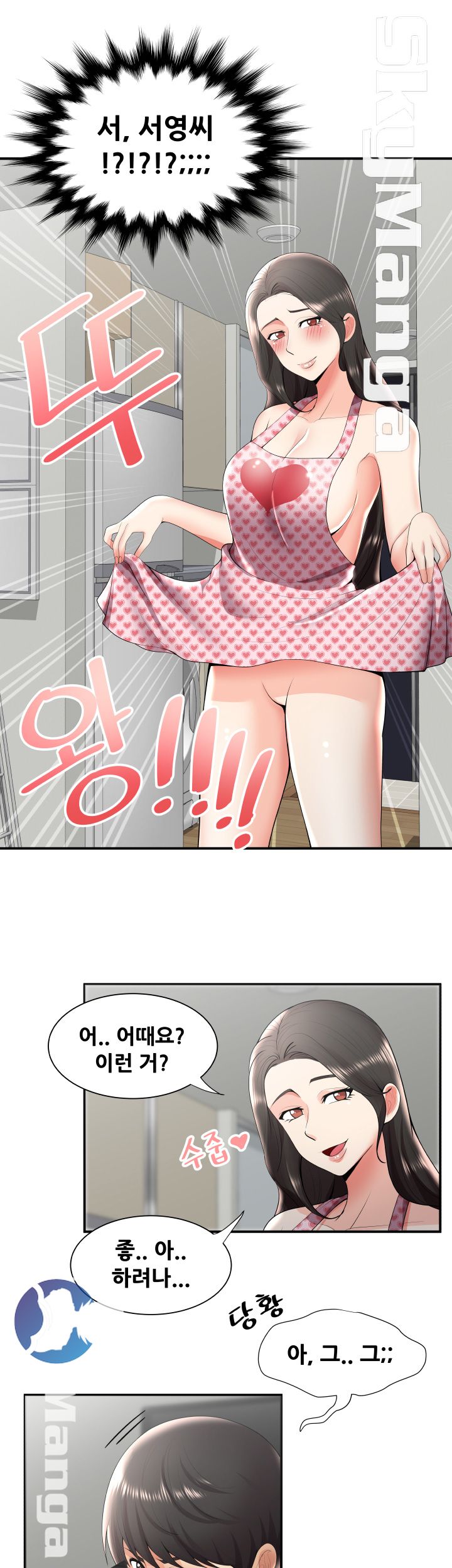 Glue Raw Chapter 26 Page 21