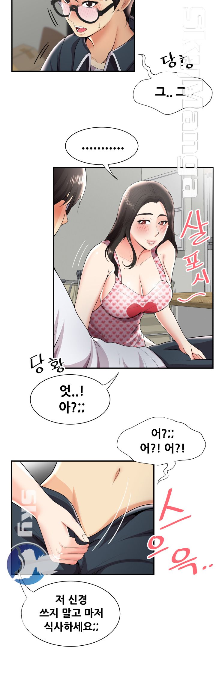 Glue Raw Chapter 26 Page 22