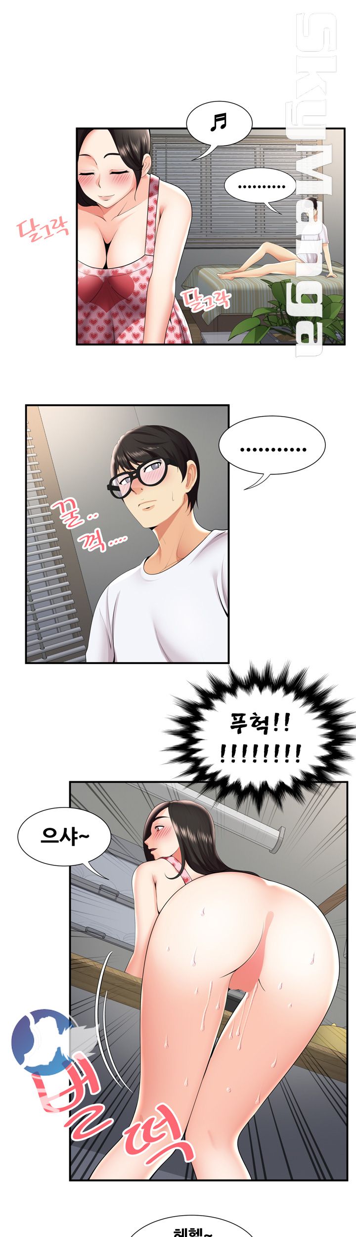 Glue Raw Chapter 27 Page 10