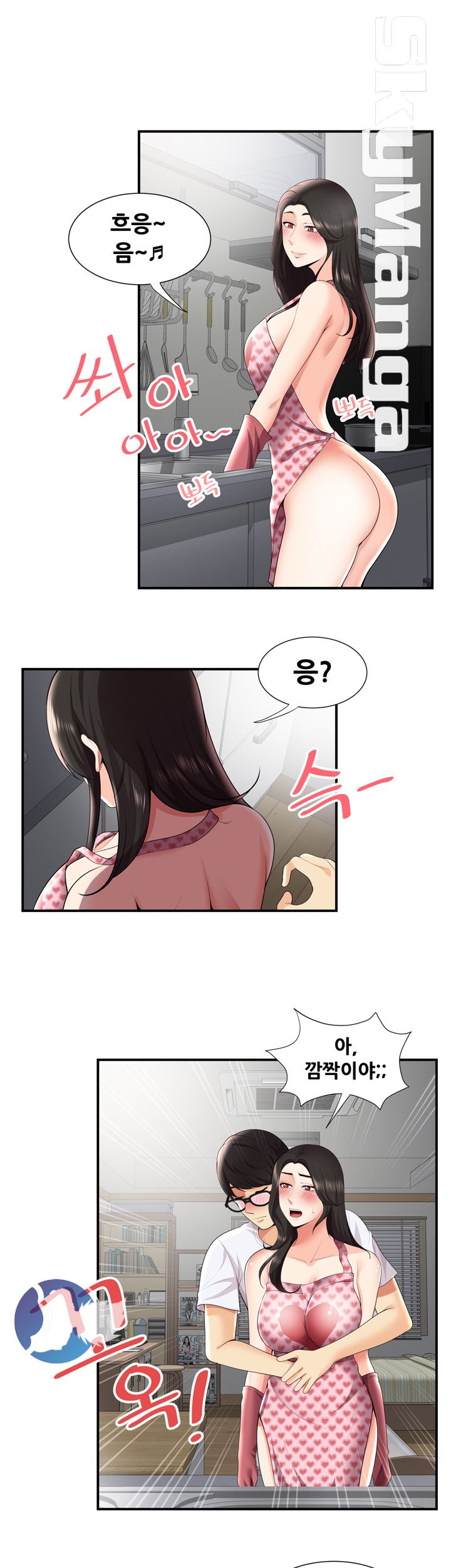 Glue Raw Chapter 27 Page 12