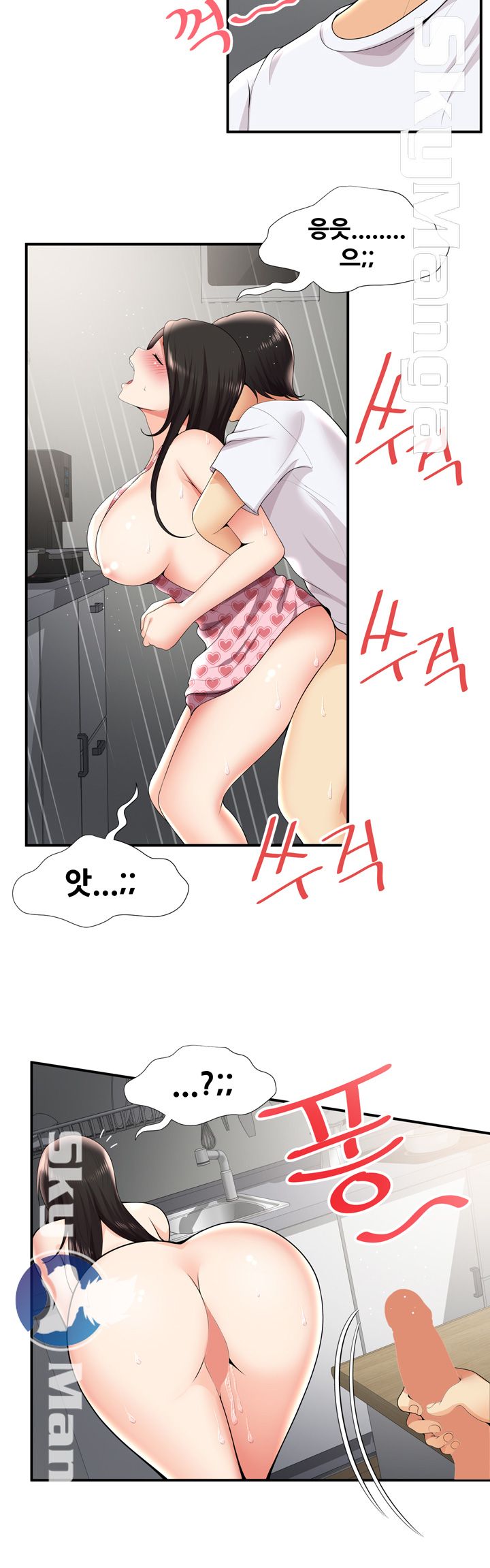Glue Raw Chapter 27 Page 19