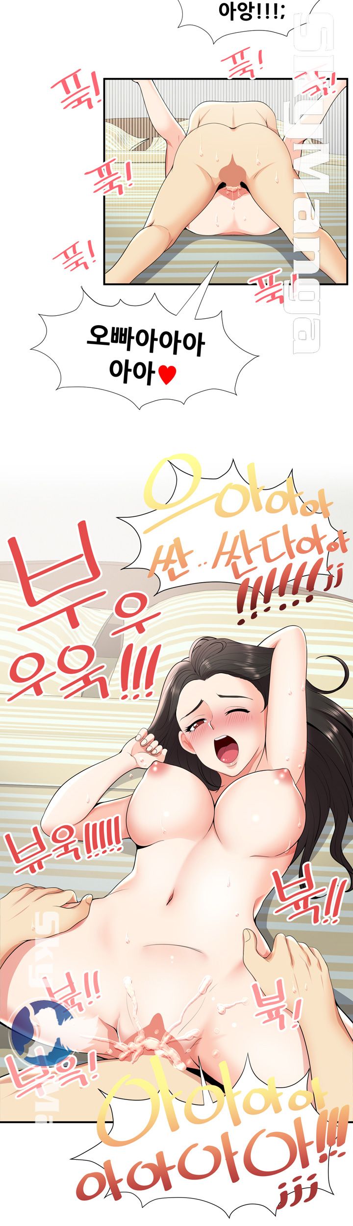 Glue Raw Chapter 27 Page 25