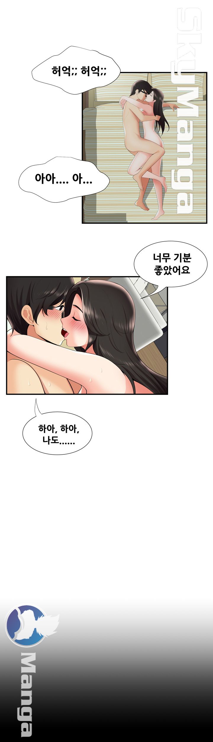 Glue Raw Chapter 27 Page 26