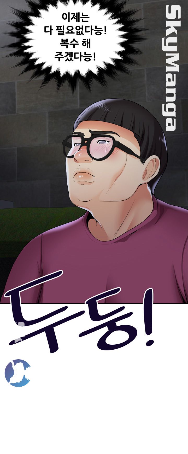 Glue Raw Chapter 27 Page 29