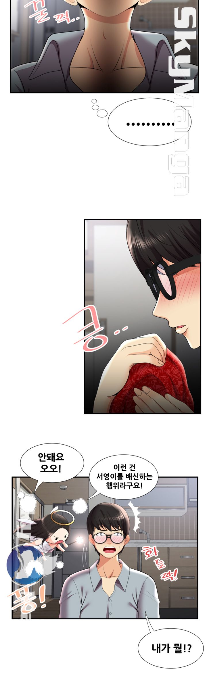 Glue Raw Chapter 29 Page 10