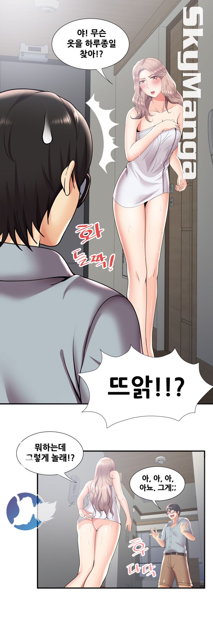 Glue Raw Chapter 29 Page 16