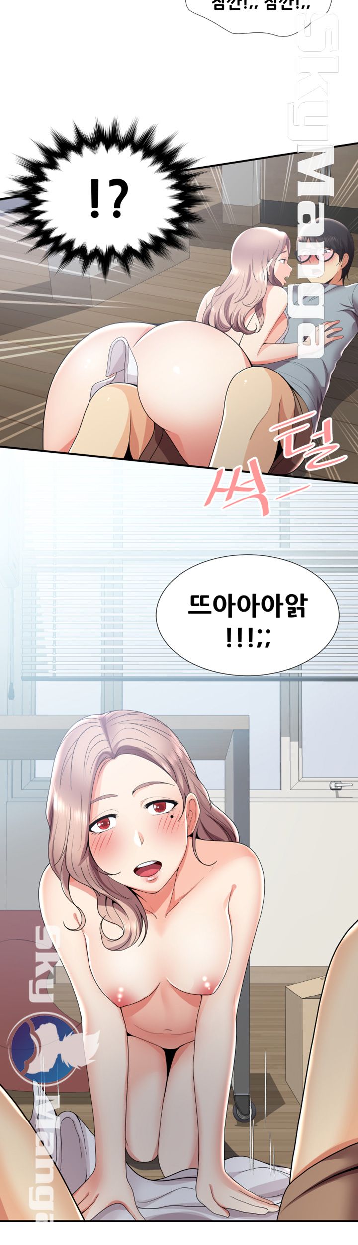 Glue Raw Chapter 29 Page 18
