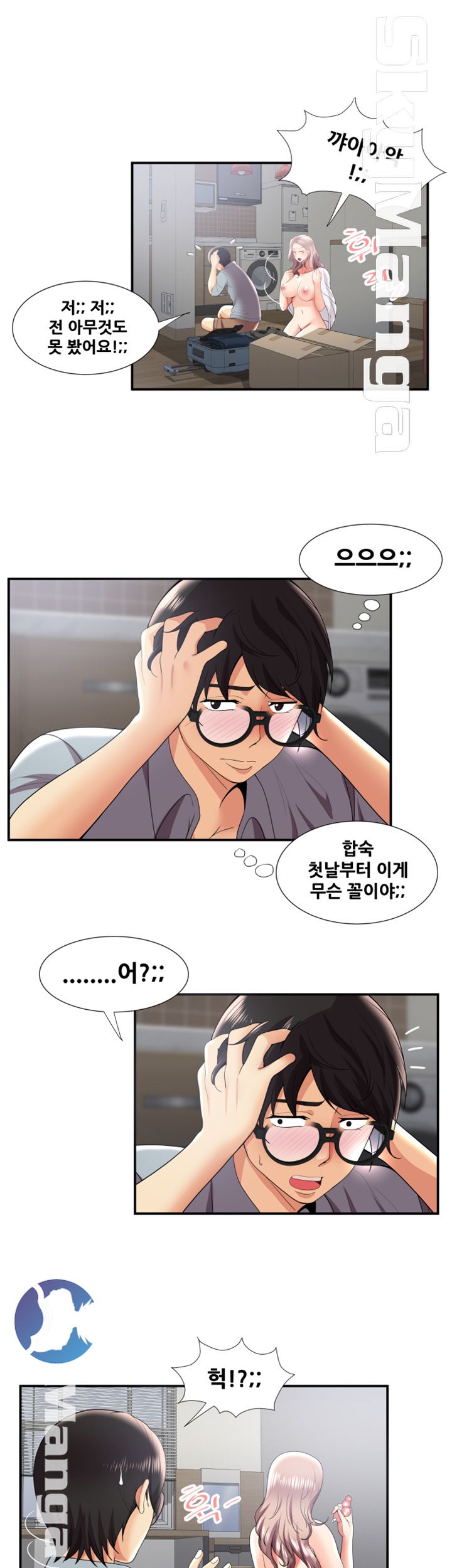 Glue Raw Chapter 29 Page 19