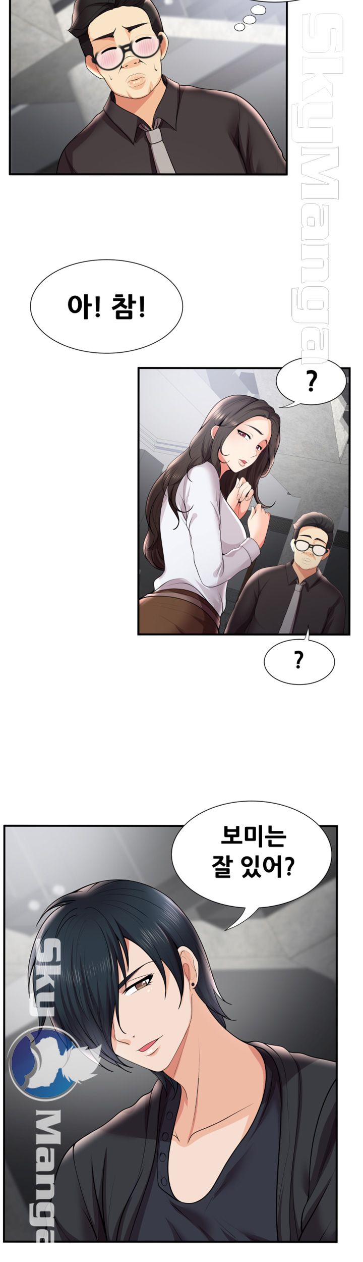 Glue Raw Chapter 29 Page 2