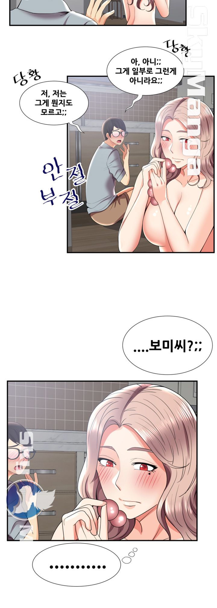 Glue Raw Chapter 29 Page 20