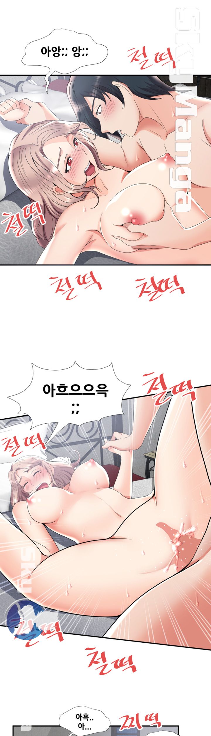 Glue Raw Chapter 29 Page 23