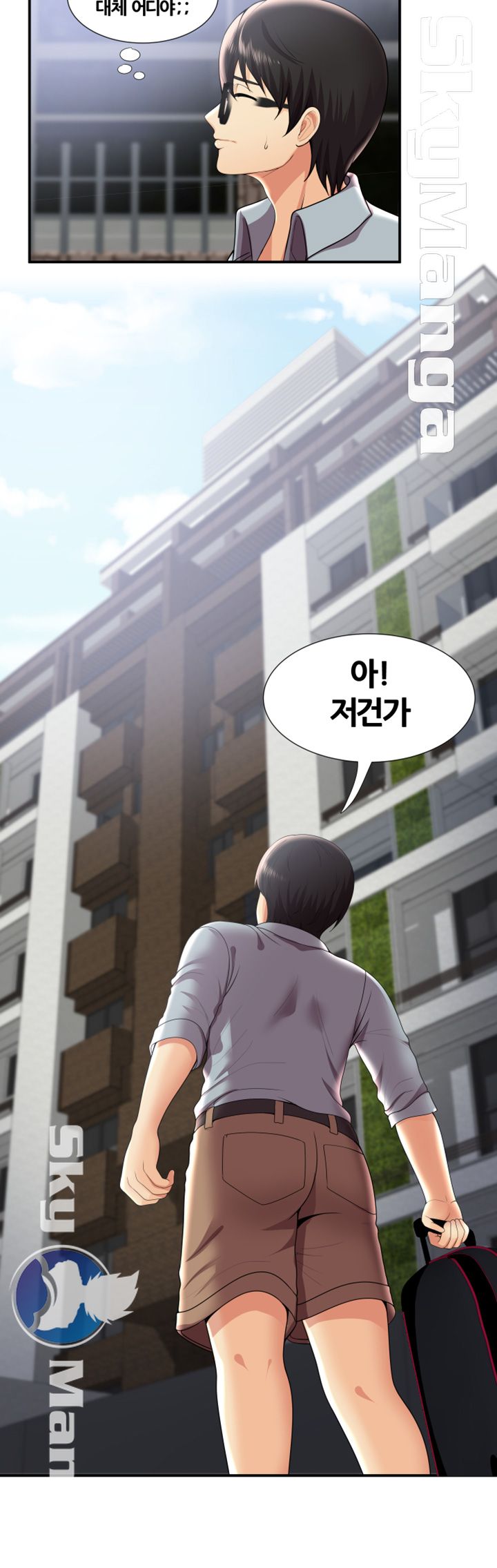 Glue Raw Chapter 29 Page 4