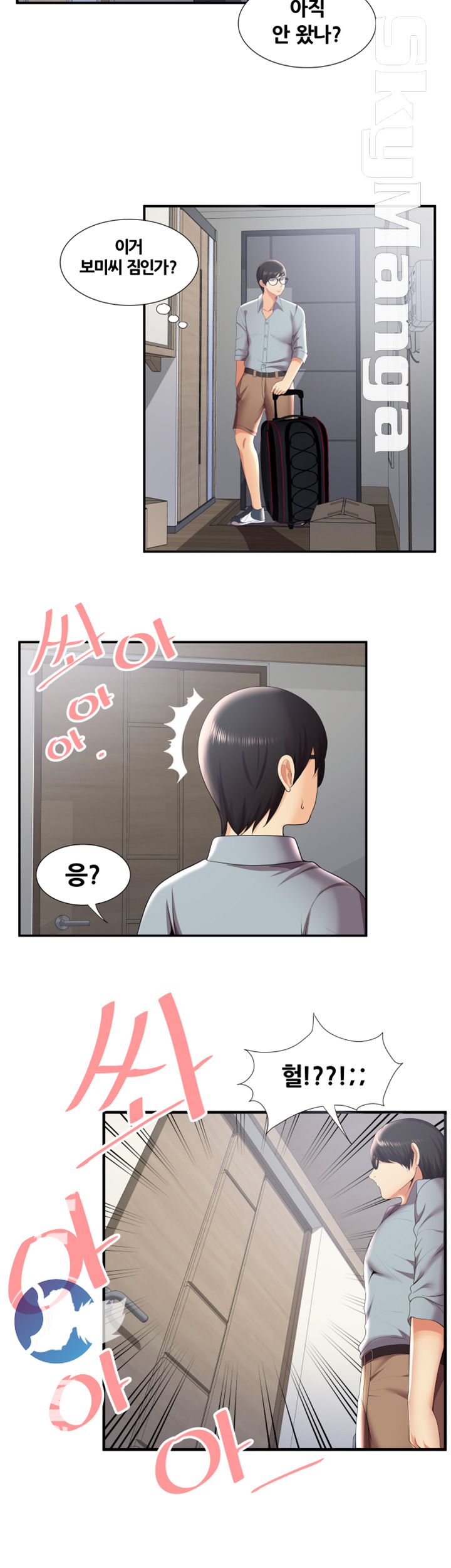Glue Raw Chapter 29 Page 6
