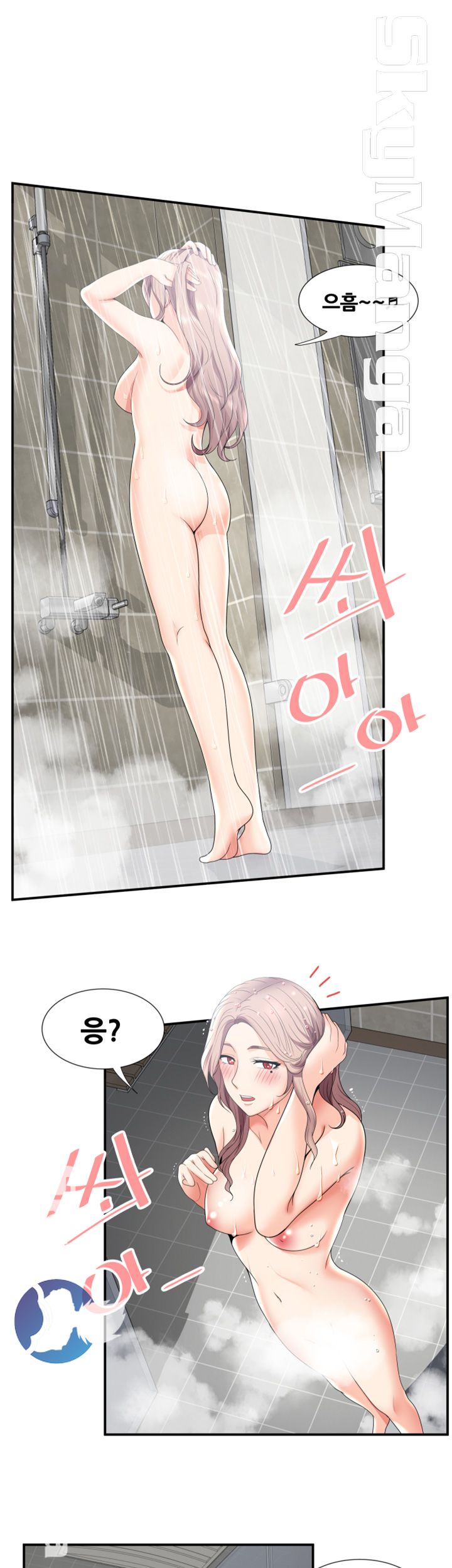Glue Raw Chapter 29 Page 7