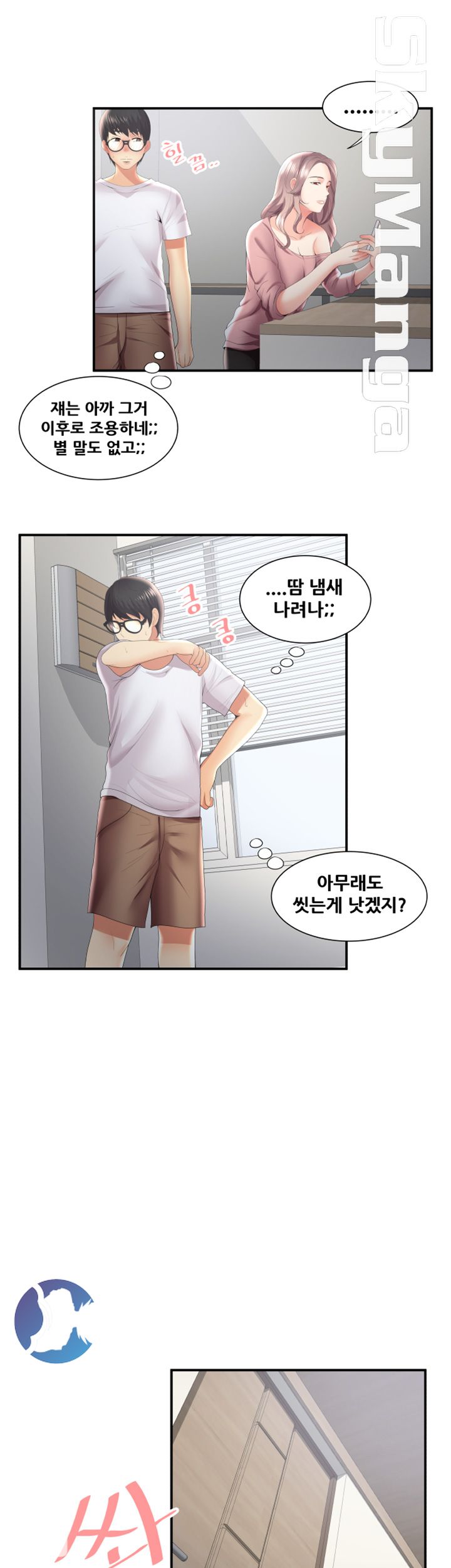 Glue Raw Chapter 30 Page 24