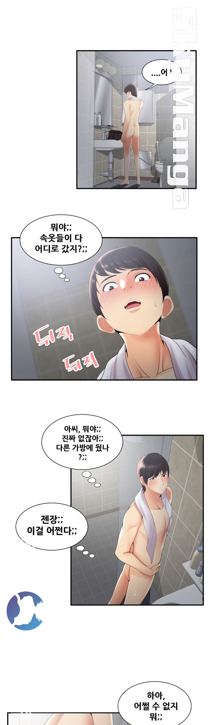 Glue Raw Chapter 30 Page 26