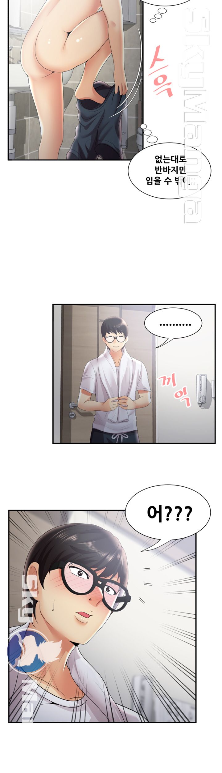Glue Raw Chapter 30 Page 27