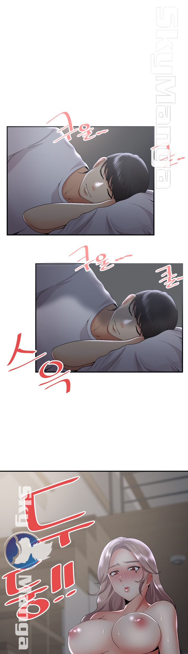 Glue Raw Chapter 32 Page 27