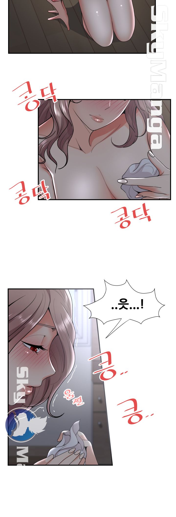 Glue Raw Chapter 33 Page 16