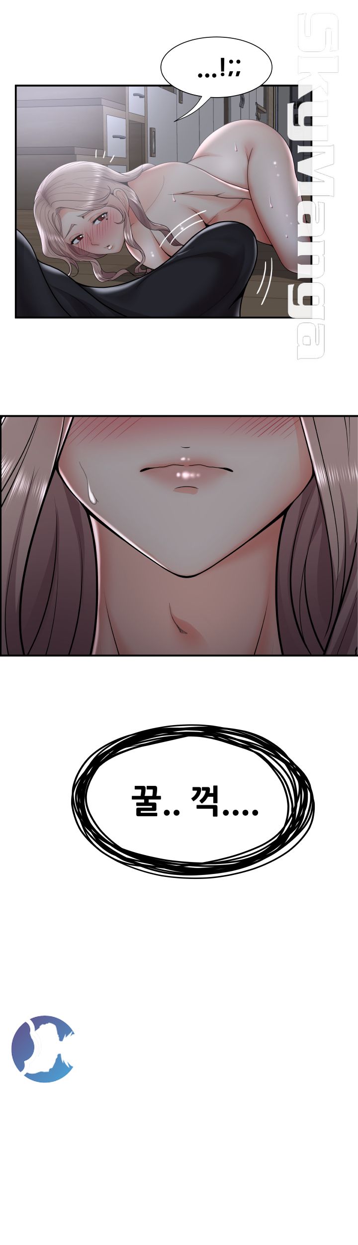 Glue Raw Chapter 33 Page 23