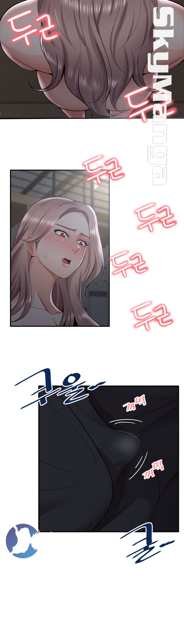 Glue Raw Chapter 33 Page 7