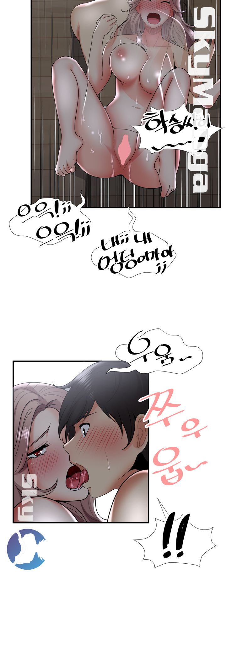 Glue Raw Chapter 34 Page 18