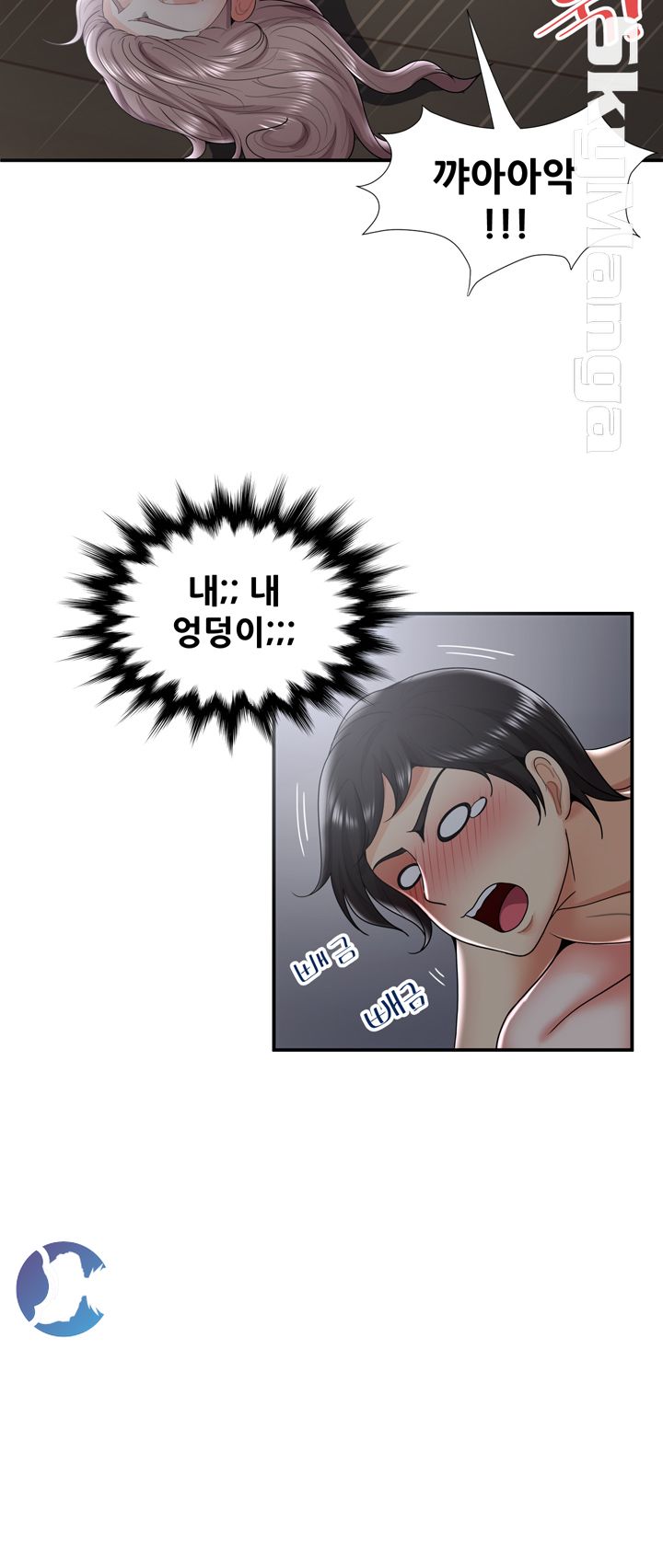Glue Raw Chapter 34 Page 2