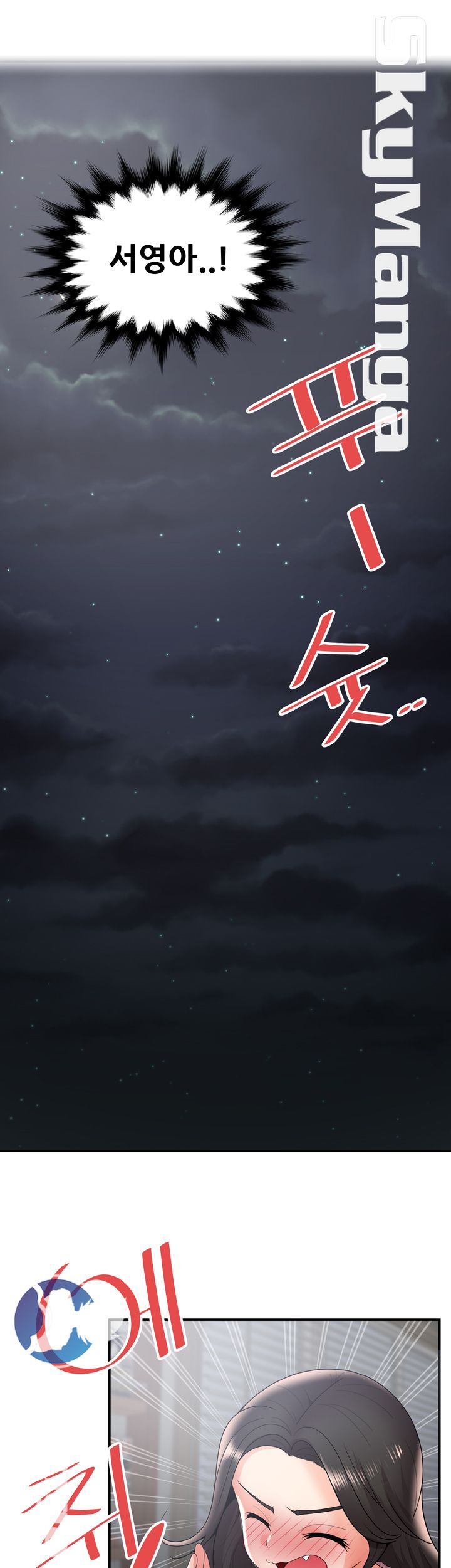 Glue Raw Chapter 34 Page 21